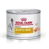 ［食事療法食］ロイヤルカナン ベテリナリーダイエット 犬用 ユリナリーS/O ウェット 缶 200g×12缶