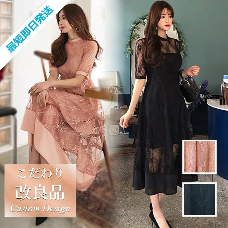 パーティードレス 結婚式 ワンピース ロング マキシ丈 オケージョン イブニング ドレス 韓国 ファッション レディース 春 夏 ブライダル PTXI320 お呼ばれ コーデ 成人式 二次会 同窓会 5,089円