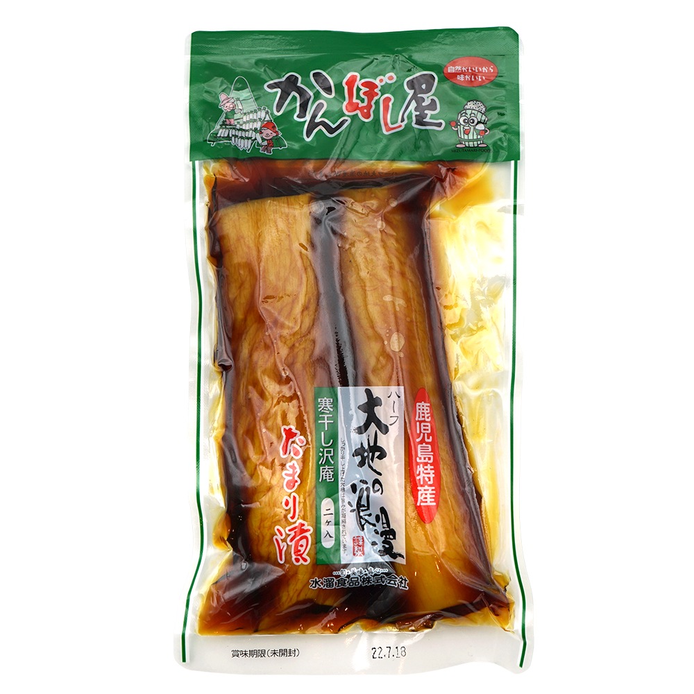 パリパリたくあん2袋 - その他 加工食品