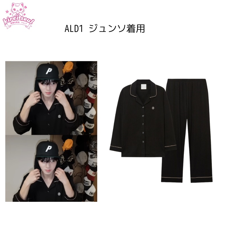 【ALD1 ジュンソ着用】 G032アフェーズマン長袖パジャマセット あたたかピーチ起毛・冬用ルームウェア