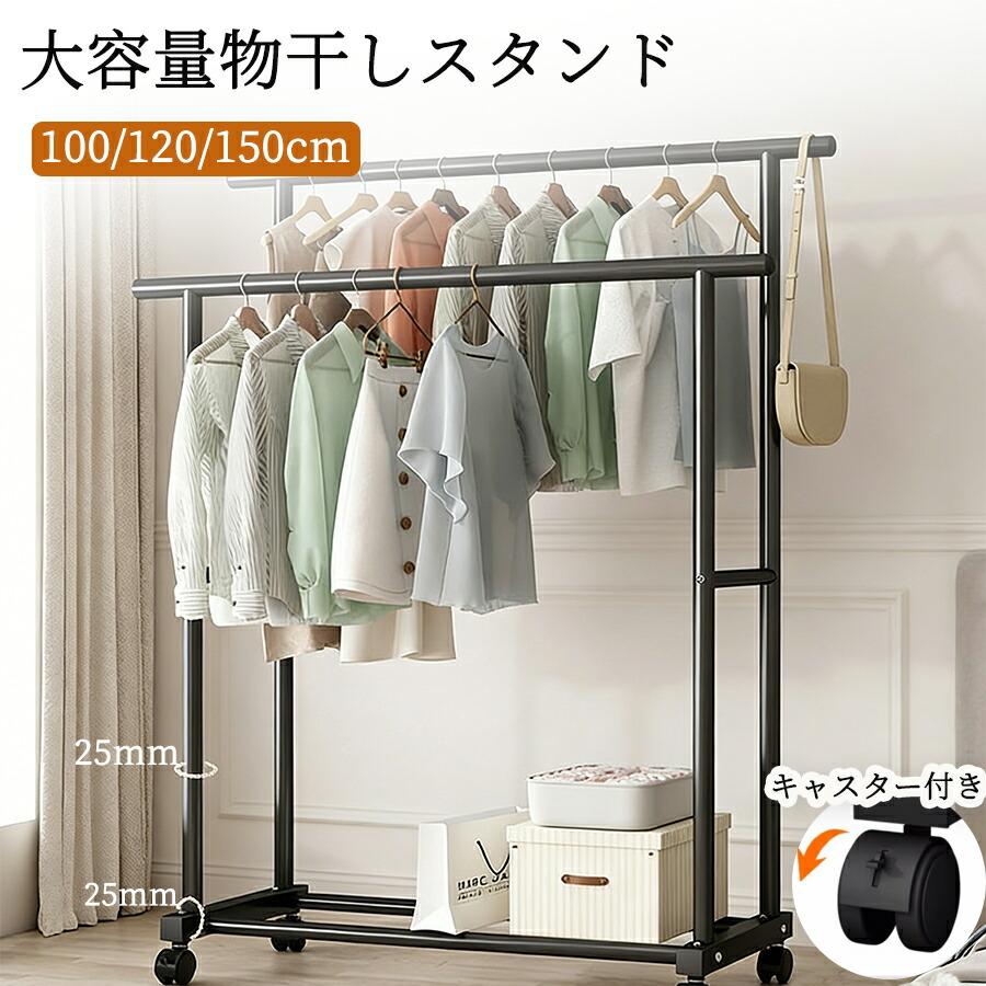 物干し コンパクト タオル 室内物干し 洗濯干し 物干し竿 部屋干し 室内用 簡易物干し 物干しスタンド スタンド 洗濯バスタオル タオルハンガー ハンガーラック