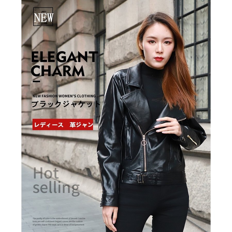 革ジャケット　秋冬 レディース　PUジャケット　フェイクレザー　防風防寒　ブラック　革ジャン　女性