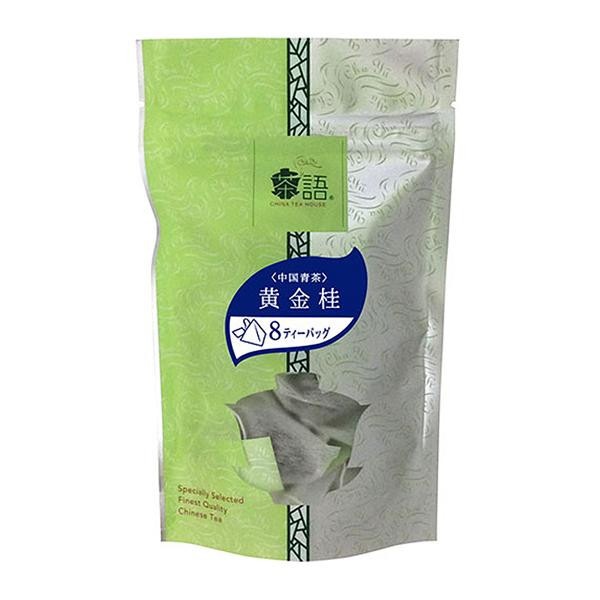 限定版 茶語（チャユー） 中国茶 41004 黄金桂8TBx12セット セット・詰め合わせ