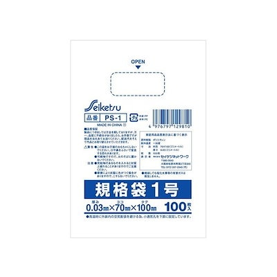 レア、希少、早い者勝ち、HELLO KITTY ナース 小物入れ3ツセット