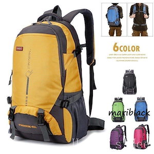 登山用リュック25L45Lバックパックリュックサック大容量リュックアウトドア登山旅行防災遠足軽量撥水アウトドア男女兼用レディースメンズザック