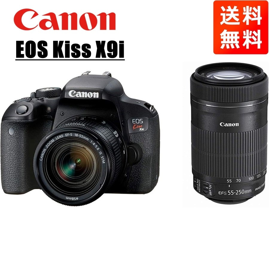 EOS Kiss X9i EF-S 18-55mm STM 55-250mm STM レンズキット 一眼レフ カメラ 中古