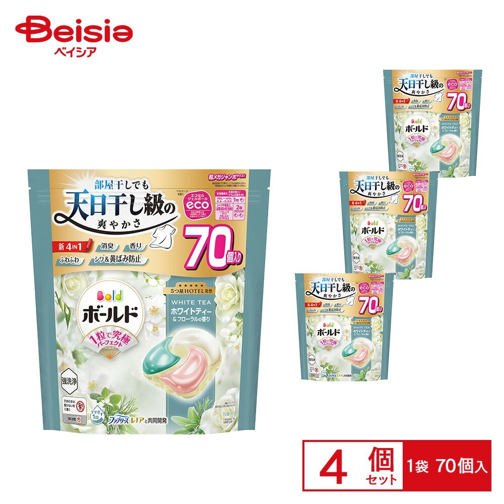 P&Gボールドジェルボールホワイトティー超メガジャンボ 70個×4個