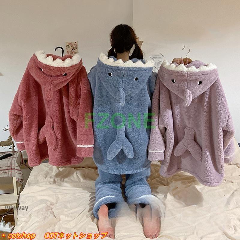 冬の新作 ルームウェア　着ぐるみ 大人用 もこもこ　大人用　屋着に 可愛い　サメ　お祭り イベント　パジャマ　女性 ルームウェア レディース 部屋着立減店長おすすめ