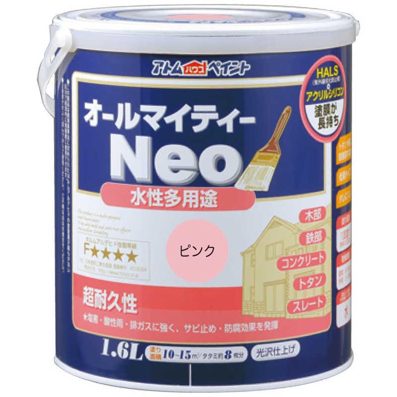 アトムサポート　アトム 水性オールマイティーネオ 1.6L ピンク　9050210