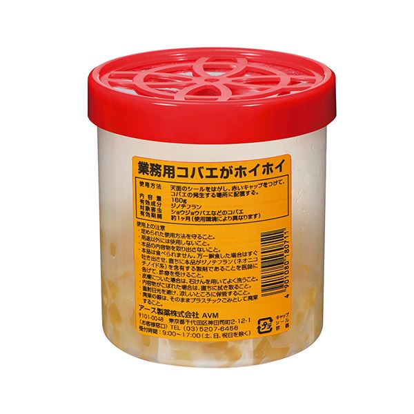 （まとめ）アース製薬 業務用コバエがホイホイ 1個 [x5セット]虫よけ剤・スプレー