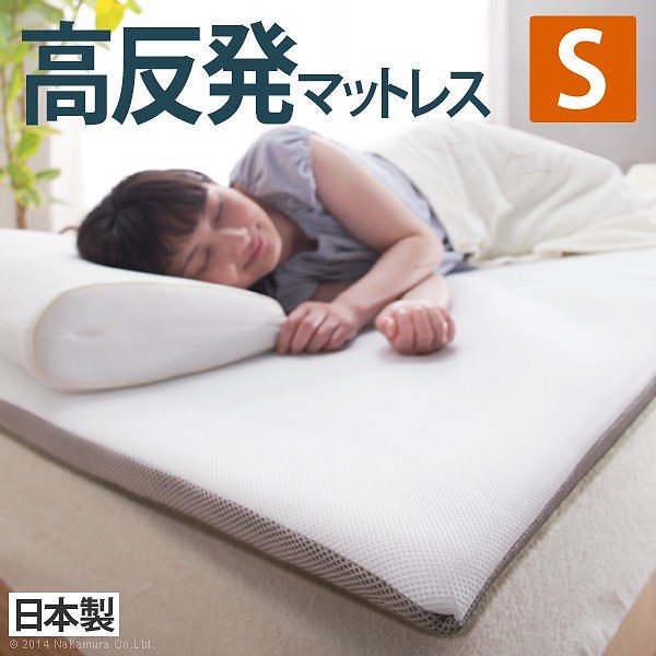 新構造エアーマットレス エアレスト365 シングル 100200cm 高反発 マットレス 洗える 日本製 送料無料