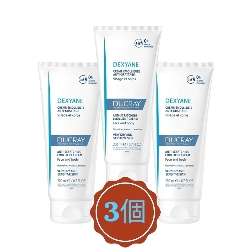 dexyane cream 200ml (3個)