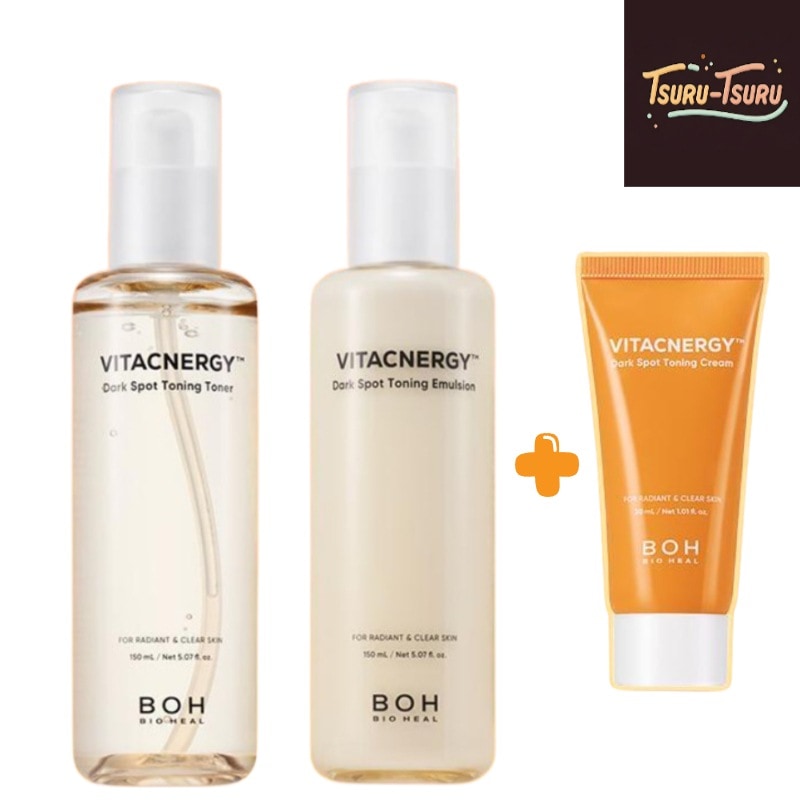 ビタシナジー しみジョブ ティー トーニング スキンケア 2種