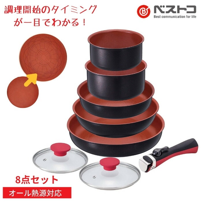 フライパン セット ih 8点 取っ手 取れる おしゃれ デリシャスサイン ND-4603 20cm 24cm 26cm ギフト IH ガス火対応 16cm 18cmポット 蓋付 収納 お弁当
