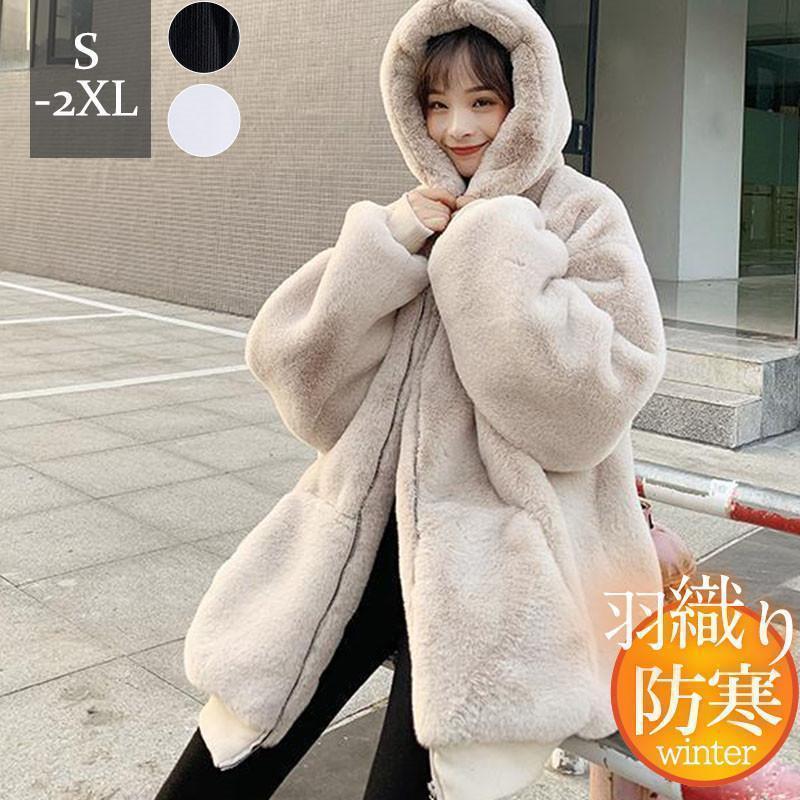 【急速出荷 2025年新作】フリースジャケット レディース ボアジャケット パーカー ブルゾン トップス 無地 羽織り カジュアル 保温 ゆったり 通勤通学 おしゃれ