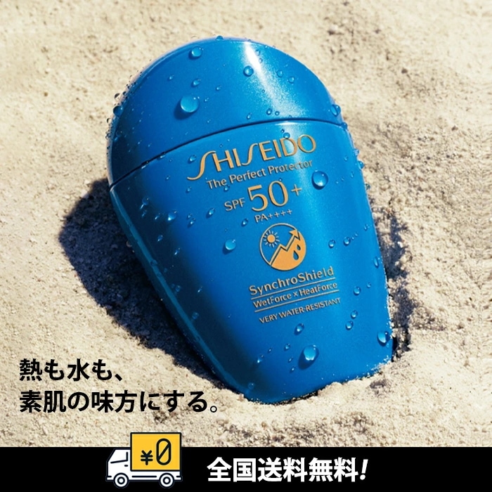 【国内正規品】ザ　パーフェクト　プロテクター SPF50+・PA++++