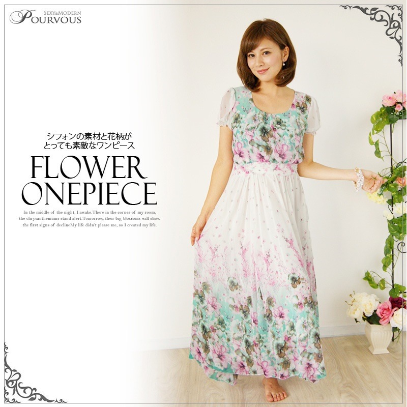 ワンピース 結婚式 結婚式ワンピース 大きいサイズ 大人 お呼ばれ ドレス シフォン パーティー パーティードレス 披露宴 花柄 ハイウェスト 美脚 プリーツ パフスリーブ レディース ワンピ-ス A