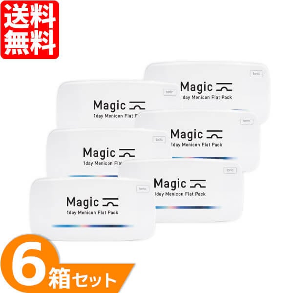 マジックトーリック 6箱セット (1箱30枚) コンタクトレンズ 1Day 1日使い捨て 乱視用 コンタクト