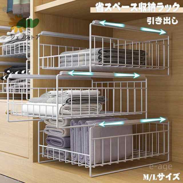 衣類収納ラック クローゼット フリーラック 引き出し 衣類整理 収納ケース 収納棚 整理整頓 省スペース 通気性良く 洋服収納 仕切り 新生活応援