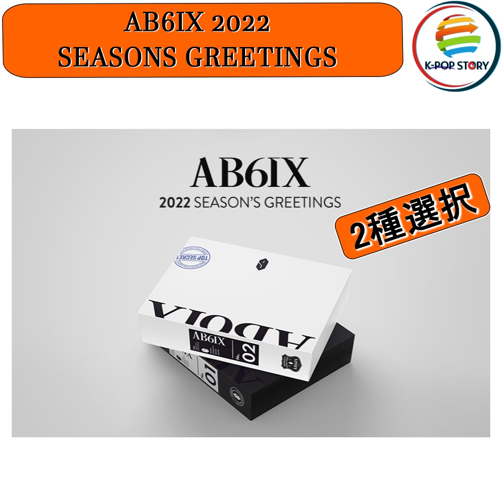 AB6IX 2022 SEASONS GREETINGS