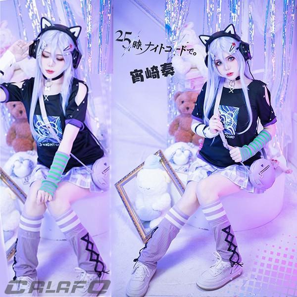 人気新作N0.1プロジェクトセカイ カラフルステージ! プロセカ 25時ナイトコードで ニーゴ 宵崎奏 日常服 コスプレ衣装 イヤホン ウィッグ