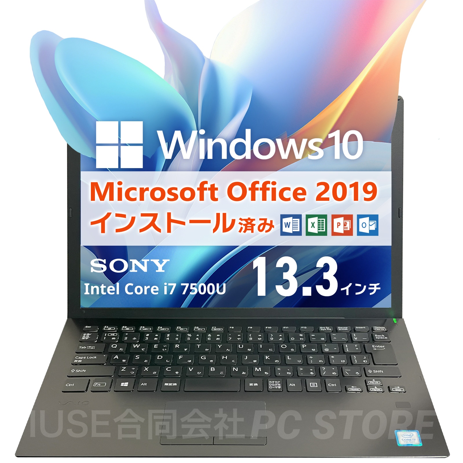 Windows10 VAIO VJPG11C12N Office2019 H&B プロダクトキー付（WordExcelPowerPoint）Core i7 メモリ16GB SSD256GB