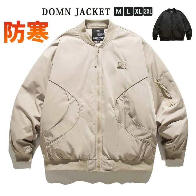 ダウン ジャケット 軽量 防寒 厚手ジャケット メンズ ダウンジャケット ダウンコート 厚手ジャケット 保温 防寒 フルジップ アウター あったか 防風 防寒 シンプル ブルゾン 冬服 冬物 保温 メ