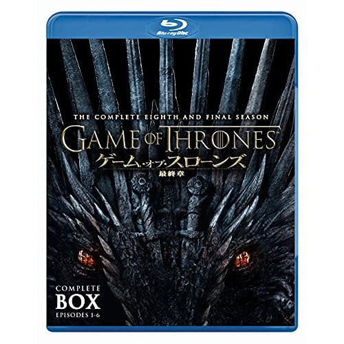 ゲーム・オブ・スローンズ 最終章 ブルーレイセット(Blu-ray Disc) ／ エミリア・クラーク (Blu-ray) 10008-07534 5,436円