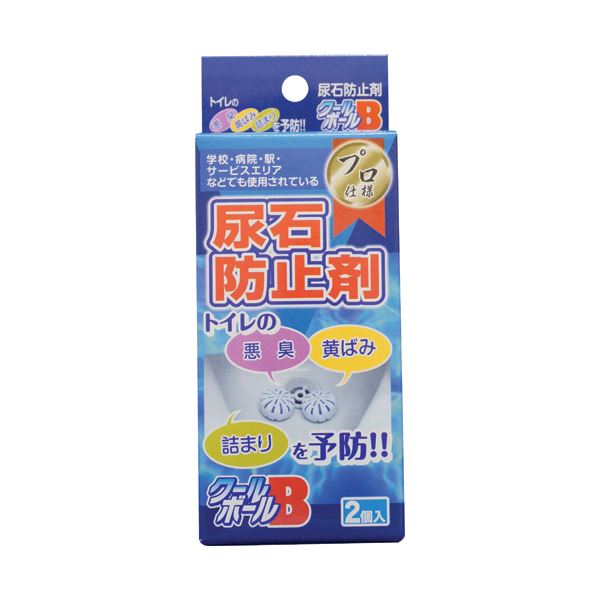 （まとめ） 和協産業クールボールB 1パック（2個） [x5セット]