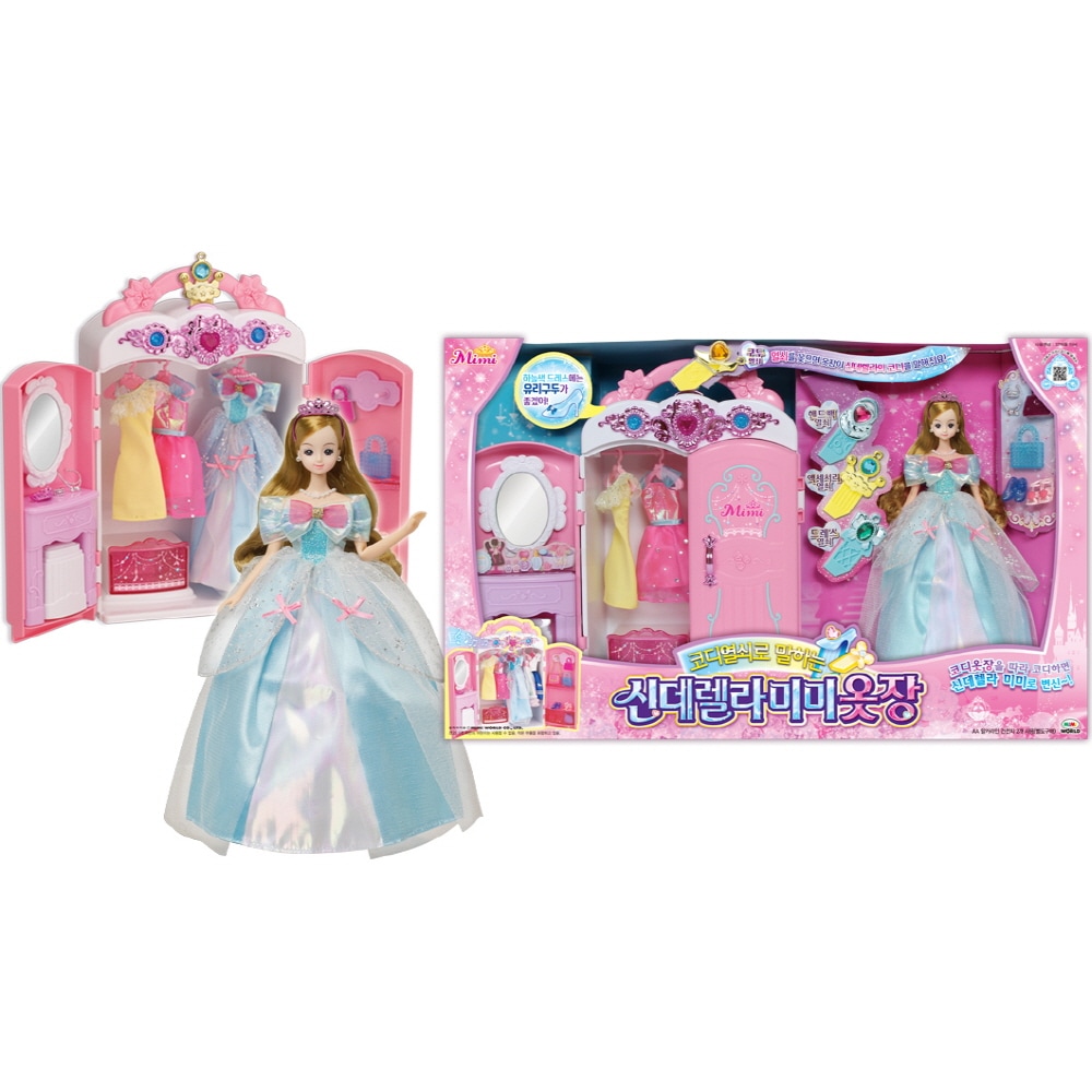 シンデレラミミ クローゼット 着せ替え 人形服 おもちゃ