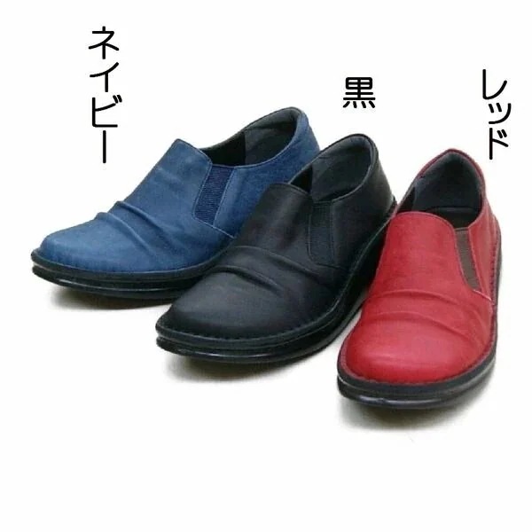 コンフォートシューズ レディースシューズ レディースファッション 靴 履き心地 動きやすい 厚底