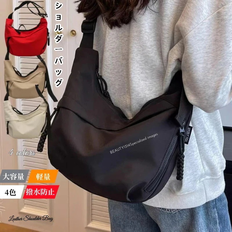 【20点セット】【急速出荷】ホーボーバッグショルダーバッグ ズックバッグ 大容量ショルダーバッグ斜めがけ トートバッグ 復古大容量超人気レディースバッグ ミニバッグトート