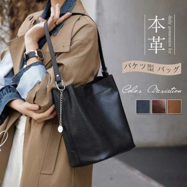 ショルダーバッグ レディース 2way バケツバッグ バケツ型 バッグ 斜めがけ トートバッグ 肩掛け ショルダー バッグ 鞄 小さめ ミニトート 通勤バッグ お仕事バッグ 実用的 大人 人気 シンプ