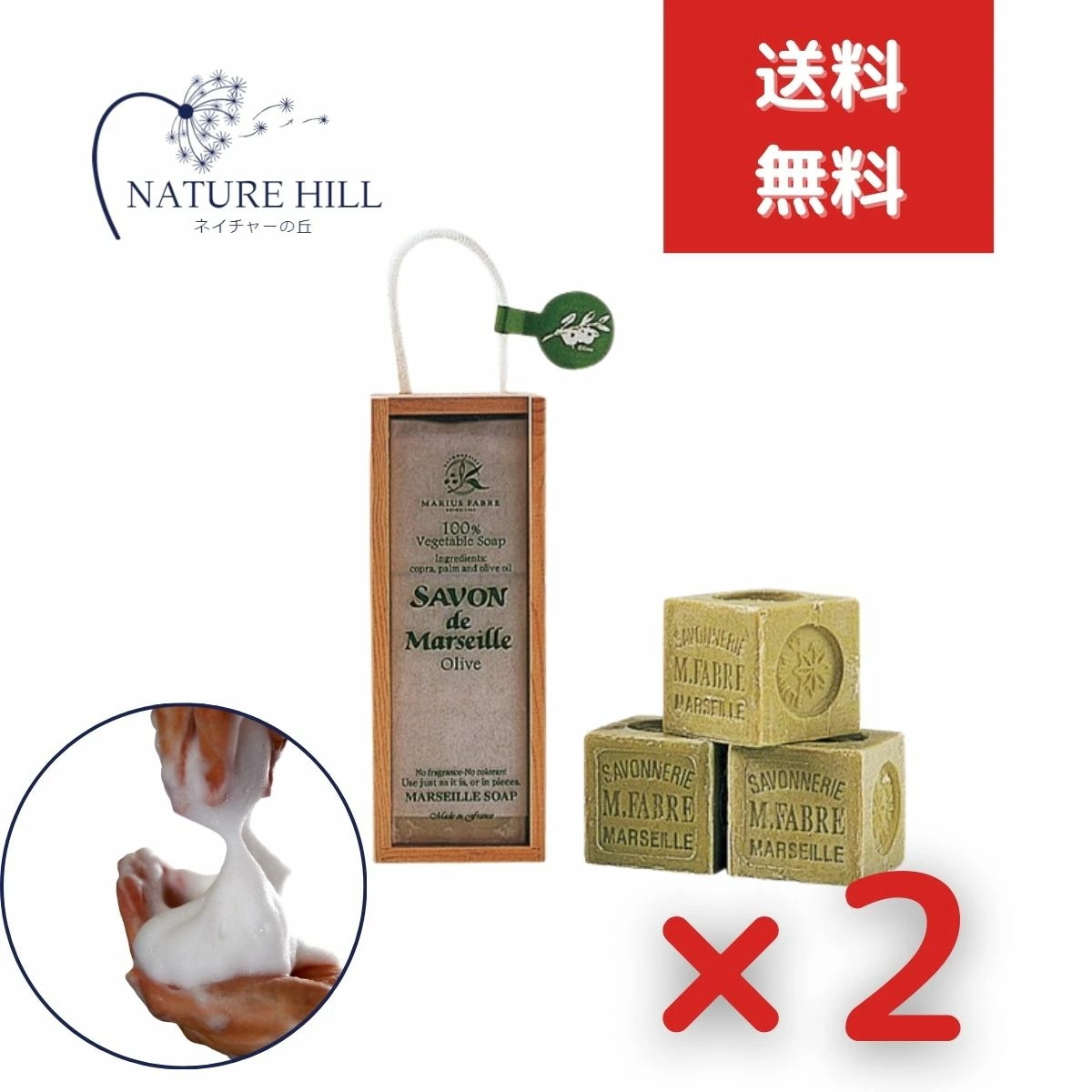 マルセイユ石けん オリーブ 無香料木箱ギフトセット オリーブ石けん 200g3　2セット 自然派 フランス 無添加 オリーブ油 パーム油 ヤシ油 天然植物 ソープ 石鹸 せっけん ボディー