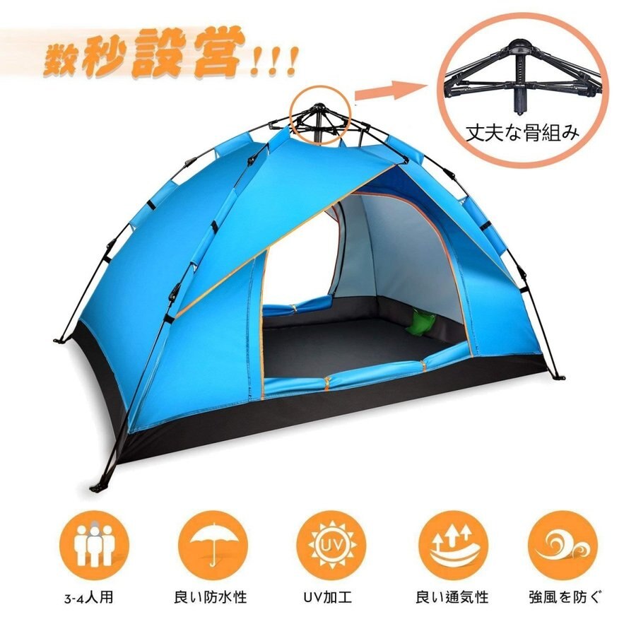 超人気 KB-00078テント ビーチテント 数秒設営 UVカット 防水防風 サンシェードテント 折り畳み 7,840円