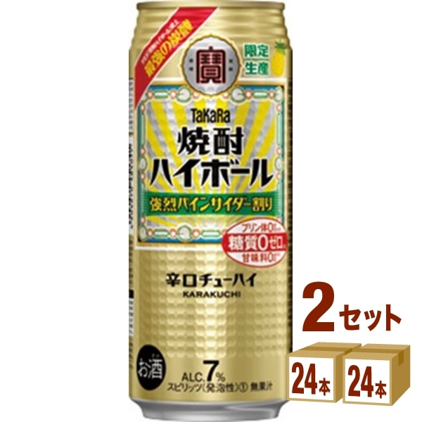 宝酒造 焼酎ハイボール 強烈パインサイダー割 500ml 2ケース (48本) チューハイ ハイボール カクテル