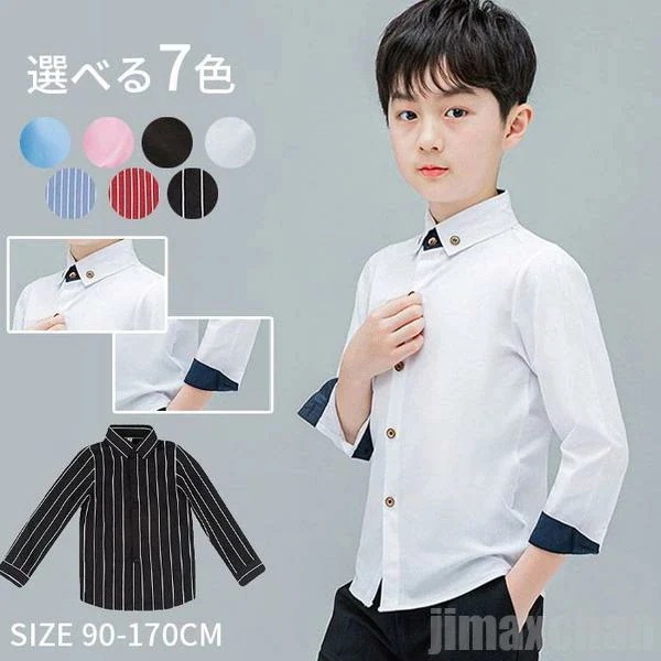 新规入荷続々 子供服 男の子 キッズ シャツ フォーマル ダンス 衣装 スーツ カジュアル ジュニア 秋冬 長袖シャツ 長袖 スクール Yシャツ 男児 七五三 入学式 ホワイト ピンク ブ