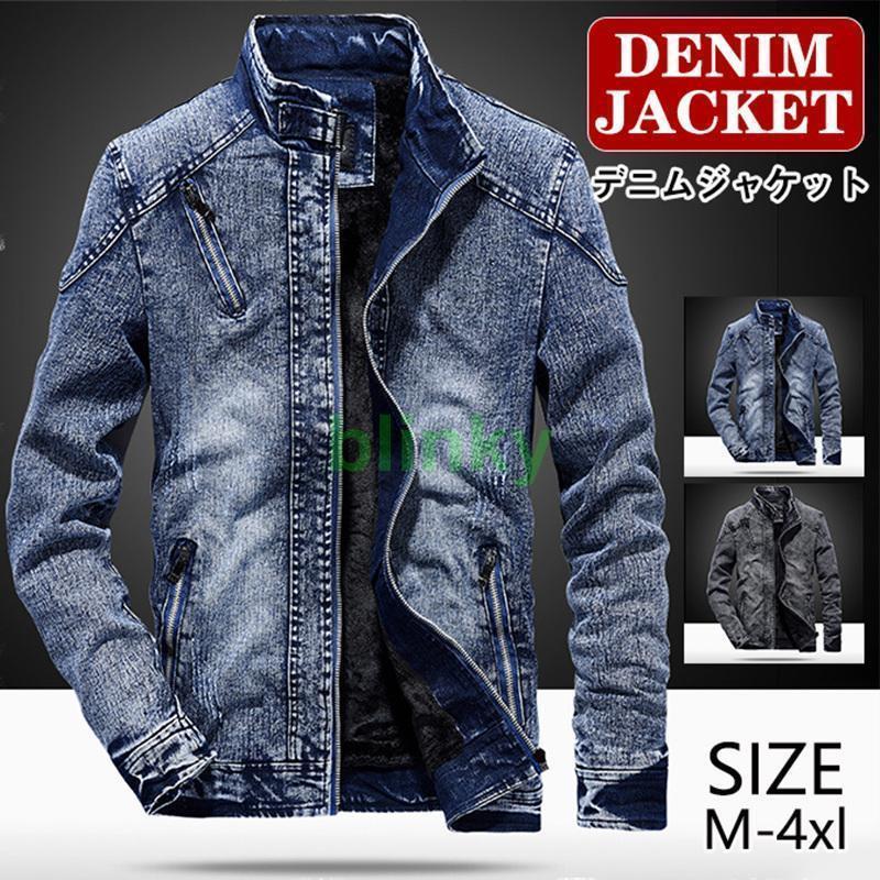 デニム メンズ ミリタリー ジージャン デニム デニム ジーンズ コート トップス 長袖 アウター 羽織 Gジャン おしゃれ