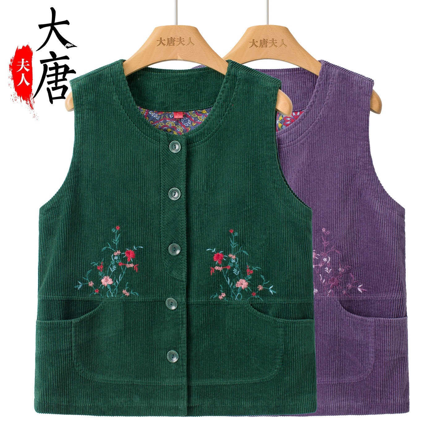 中高年向けの春のコットンベルベットベストおばあちゃんや奥様向けの刺繍入りベスト襟なしジャケット