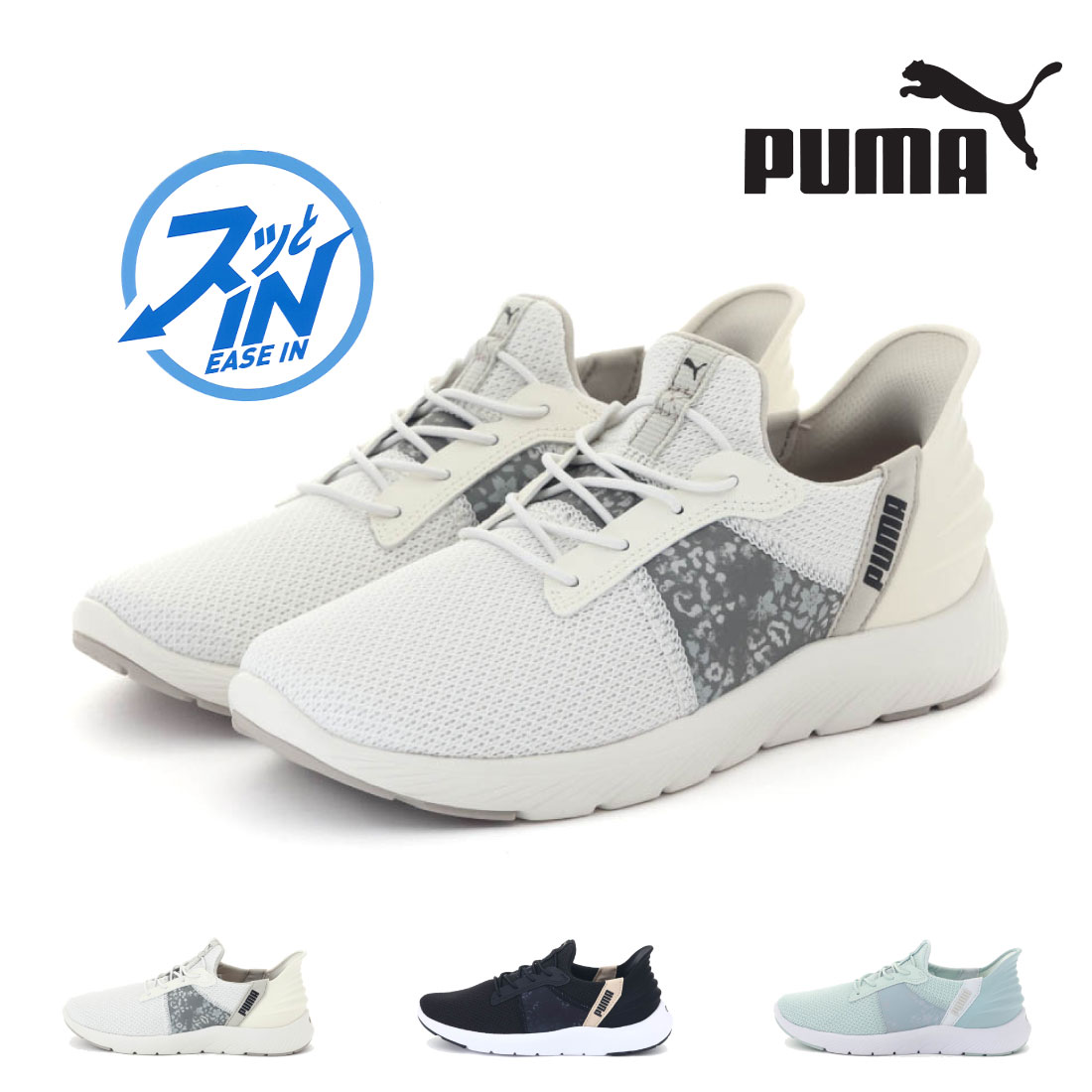 レディース スニーカー ハンズフリー スリッポン ソフトライド レミ イーズイン ランニングシューズ 312000 ランシュー スポーツ ウォーキング フィットネス シンプル 通勤 通学 運動 トレー