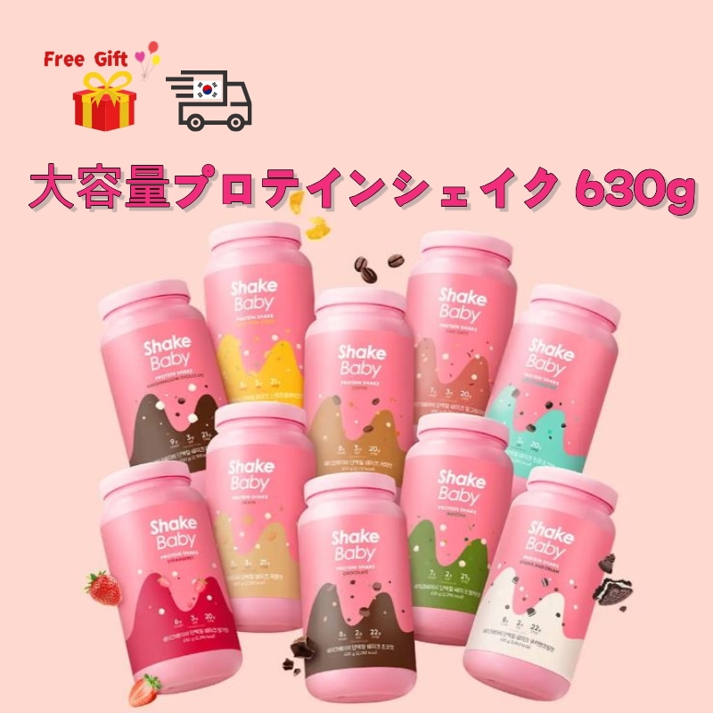 [大容量 Protein Shake] ラクトカット プロテインシェイク 630g 9種 1つ選択 / 韓国 オリーブヤング ダイエット 置き換え 大容量