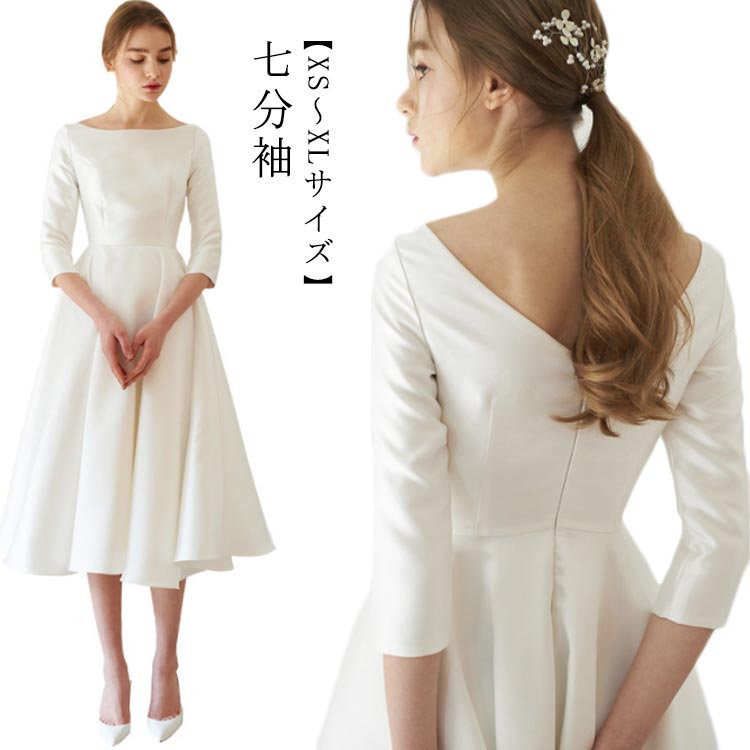 ファスナータイプ 発表会 ワンピース ウェディングドレス Aライン ミモレ ボートネック ドレス パーティードレス パーティドレス ミモレ丈【XS～XLサイズ】ウエディングドレス 披露宴 結婚式 演奏