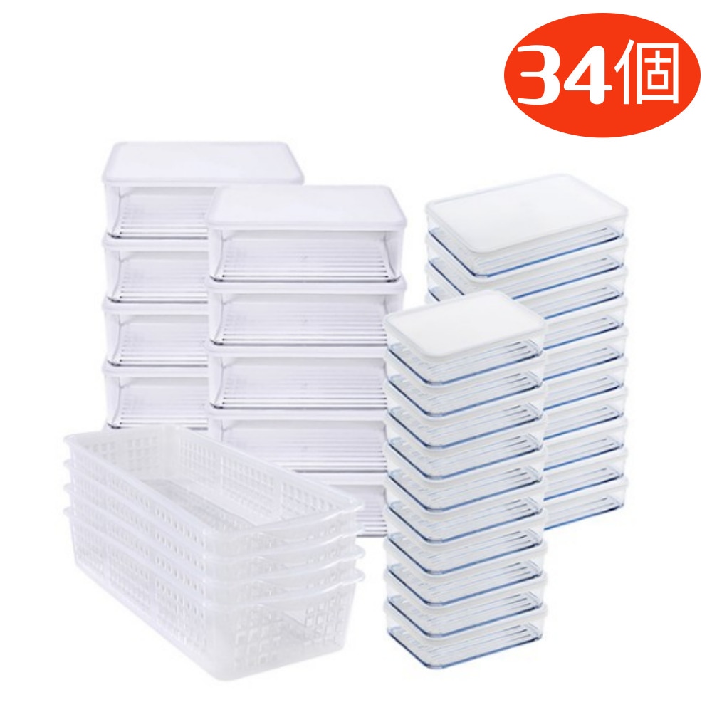 冷蔵庫整理容器 冷凍室整理 完璧セット(34個 セット)/ 冷凍室整理容器16セット/ 安全な 食品 保存 容器 おしゃれな 韓国 四角 密閉 容器 10,289円