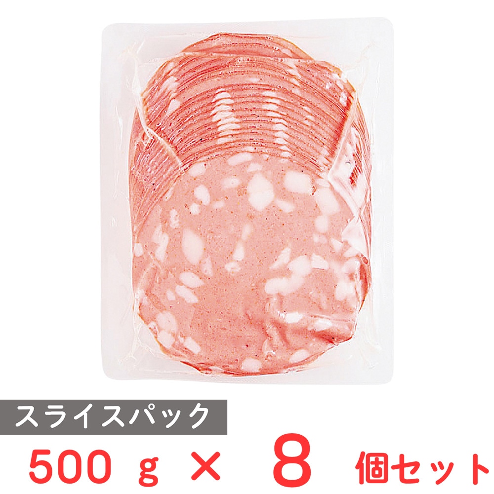 [冷凍] モンテ物産 【イタリア産】 冷凍モルタデッラ スライスパック 500g×8個 ハム おつまみ ピザ ボロニアソーセージ