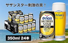 Qoo10 沖縄県宜野湾市 のショップページです