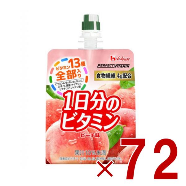 ハウス PERFECT 1日分のビタミンゼリー 食物繊維 ピーチ味 180g パウチ 栄養機能食品 72個
