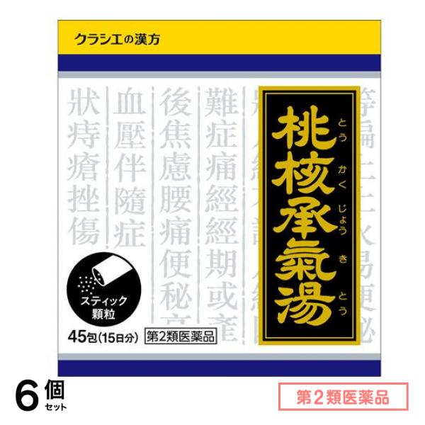 第２類医薬品 1001漢方桃核承気湯エキス顆粒 45包 (15日分) 6個セット