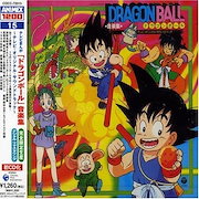 オルタンシア・サーガ 下〈完全生産限定版〉 Amazon.co.jp: オルタンシア・サーガ 下(完全生産限定版) [Blu