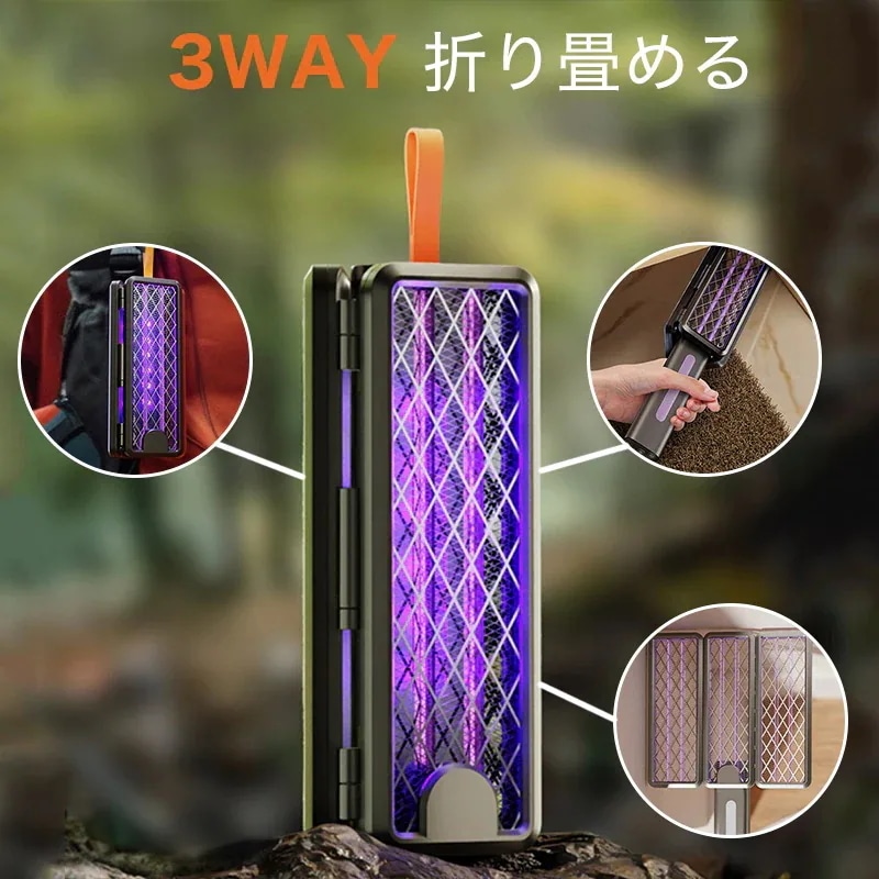 殺虫器 ハエ退治 蚊退治 蚊取りラケット 屋外 持ち運び 屋内 害虫退治 USB充電式 5層安全ネット 電撃殺虫ラケット 蚊取りライト 折りたたみ式 ア 電撃ラケット 軽量 電撃殺虫器生活雑貨虫よけ剤 8,129円