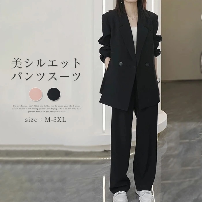 パンツスーツ レディース セットアップ ワイドパンツ 長袖 春夏 春秋 スーツ ビジネススーツ リクルートスーツ 上下セット 体型カバー 通勤 OL カジュアル オフィス 入学式 七五三 入園式 お宮